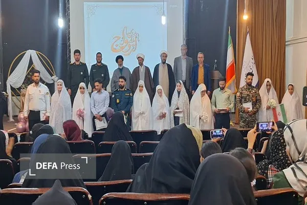 ازدواج