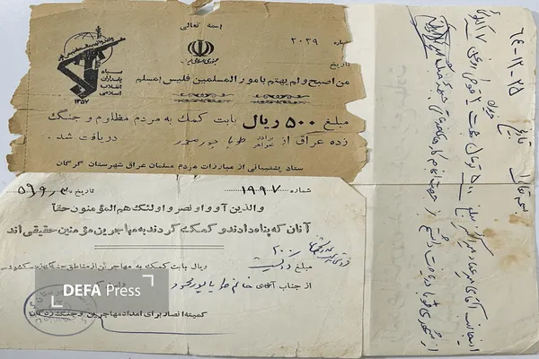 طوبی طوبی