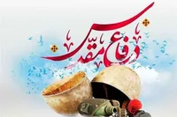 انتشار فراخوان بیست‌وهشتمین کنگره شعر دفاع مقدس و مقاومت آذربایجان غربی
