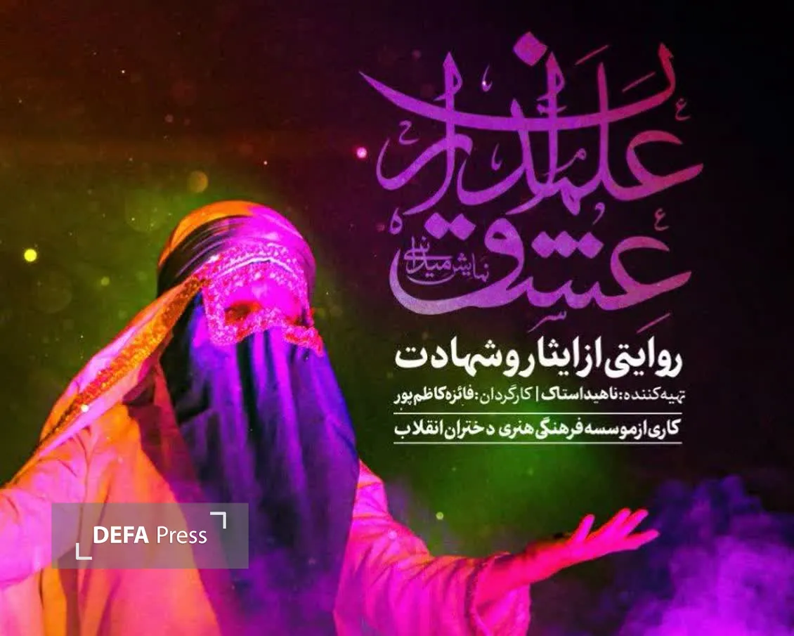 عکس عکس