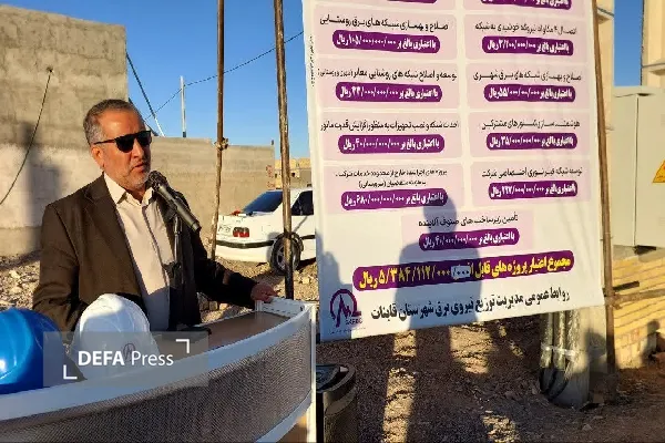 استاندار استاندار