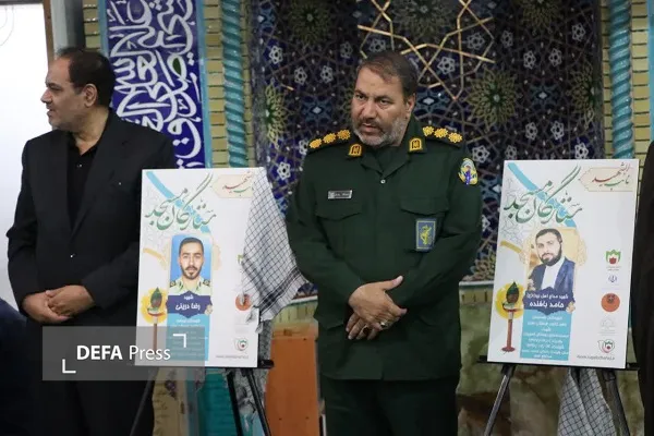 کرمان کرمان
