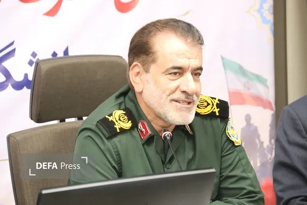 همدان