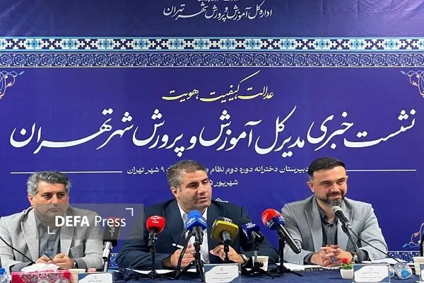 پارسا: مدارس برای حل مسائل خود باید از ظرفیت خیرین و اولیا استفاده کنند