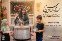 پویش اطعام حسینی تا پایان ماه صفر در چهارمحال و بختیاری ادامه دارد