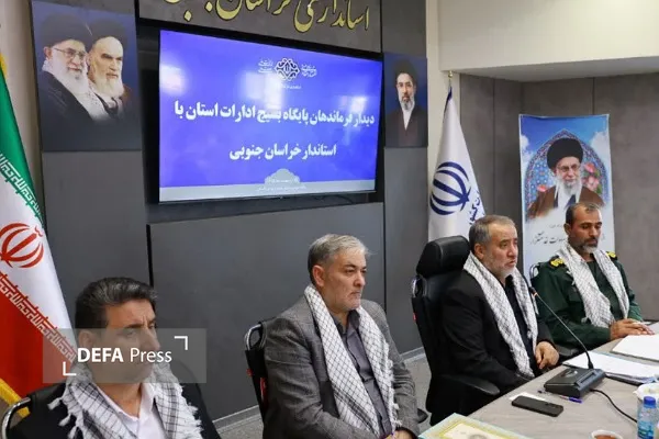 تفکر بسیجی