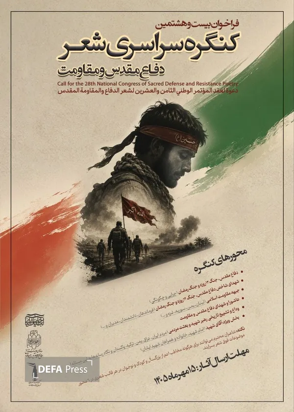 ادبیات