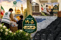 توزیع ۱۹۰۵ بسته لوازم‌التحریر مهر رضوی توسط کانون خدمت رضوی گیلان