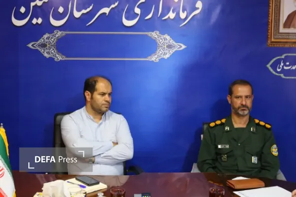 خمین