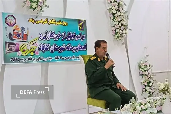 سردار محبی