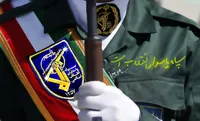 نماهنگ/ پاسداری از انقلاب اسلامی