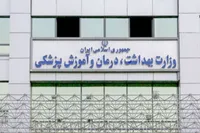 اطلاعیه شماره ۴ ستاد مدیریت بحران وزارت بهداشت