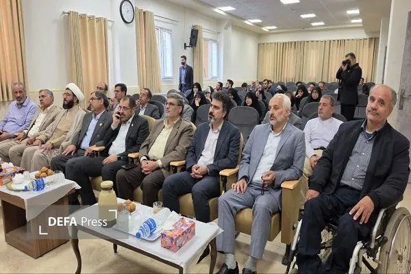 همدان