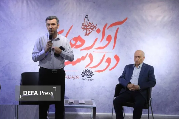 فلسطین