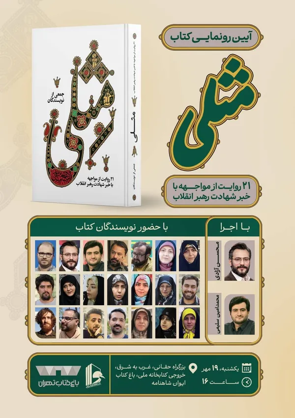 فیلم