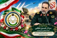 پیام تبریک فرمانده انتظامی استان همدان به مناسبت سالروز تشکيل قرارگاه پدافند هوایی حضرت خاتم الانبیا (ص)