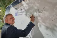 تصاویر/ آیین تجلیل از خبرنگاران استان مرکزی