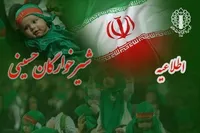 دعوت به حضور باشکوه در اجتماع عظیم شیرخوارگان حسینی