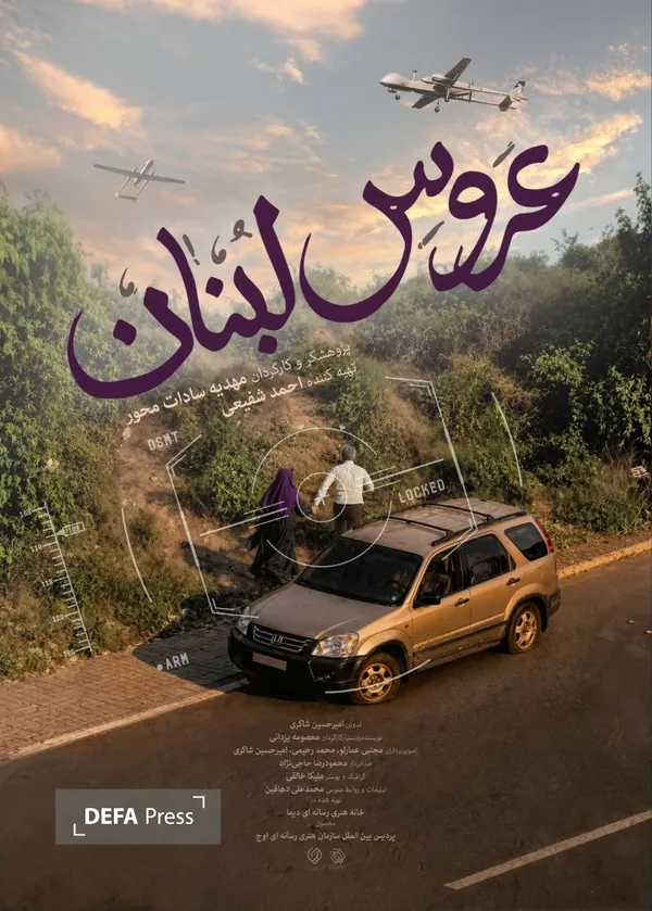 مستند
