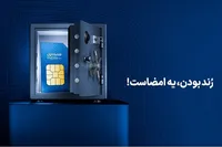 آغاز دور جدید حراج شماره‌های رند همراه اول
