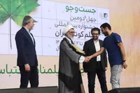 برگزیدگان دومین پویش ملی وطن به روایت من معرفی شدند