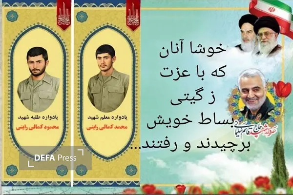کرمان