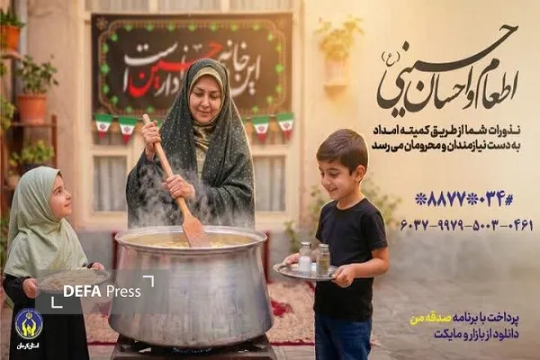 پویش پویش