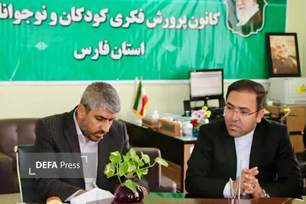 وطن دوستی