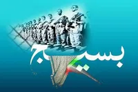 «اراده بسیجیان معادلات دشمن را خنثی خواهد کرد»