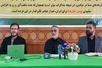 ثبت‌نام ۳۷ هزار اردبیلی در پویش «جان‌فدا»