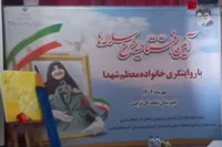 طرح سلاله‌ها در مدارس آذربایجان غربی اجرا می‌شود