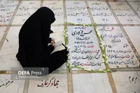 آیین مهمانی لاله‌ها - قم