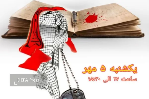 برگزاری عصر شعر مقاومت در سازمان بسیج هنرمندان قزوین