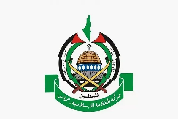 حماس
