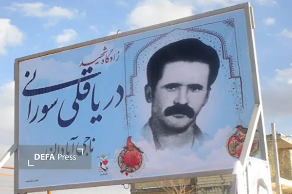 سورانی، قهرمانی که منجی آبادان شد