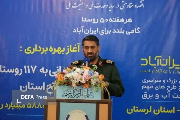 جهاد آبرسانی سپاه در روستا‌های لرستان