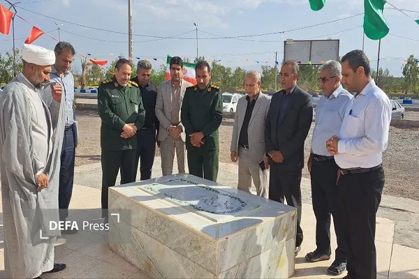 اداره