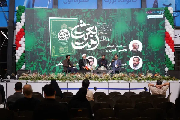 رهبر انقلاب