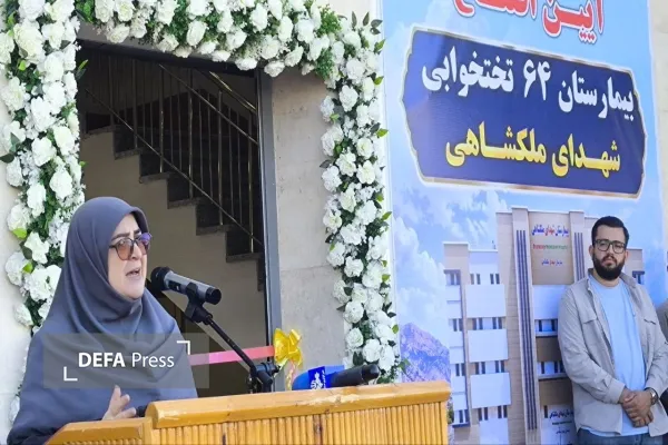 مهاجرانی