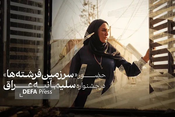فیلم
