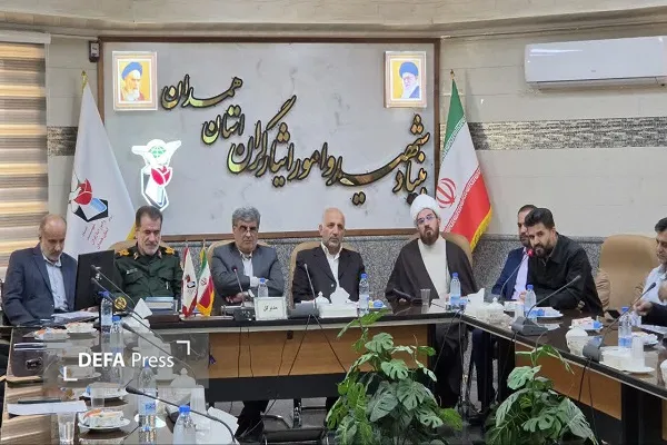همدان