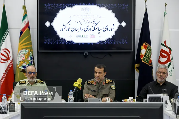 بنیاد