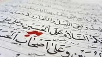 صوت/ زیارت عاشورا با نوای استاد فرهمند