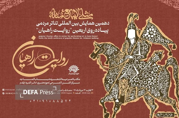 نمایش