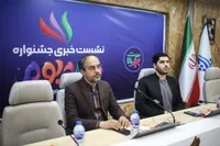 جشنواره «شادبوم» با محوریت پرچم؛ ترویج هویت ملی در قالب بازی و شادی برگزار می‌شود