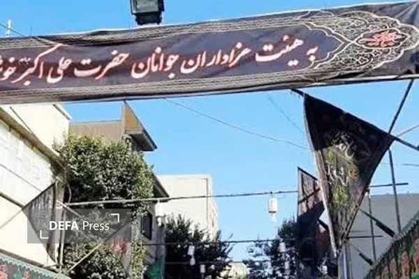 محرم و صفر