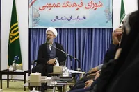 تصاویر/ برگزاری نشست هم‌افزایی اعضای شورای فرهنگ عمومی خراسان شمالی