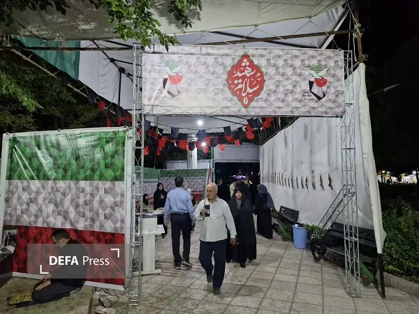 بنیاد شهید کرمان