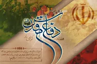 سازمان بسیج مستضعفین: مقاومت و حضور آگاهانه مردم در صحنه ضامن عزت و سربلندی کشور است