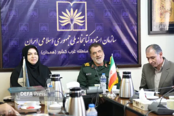 همدان